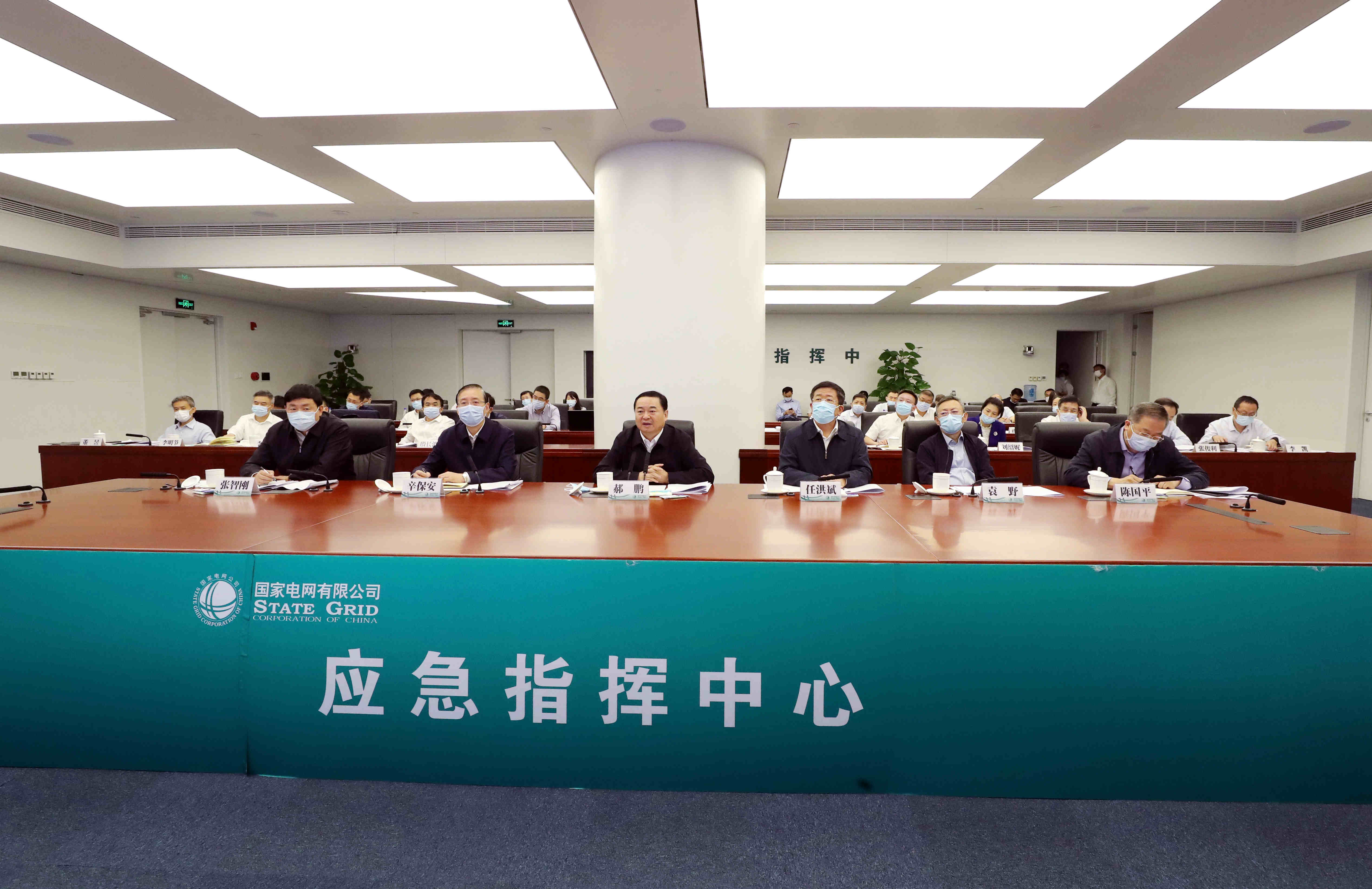 郝鵬、國資、央企、國資委、書記、主任、國企、企業(yè)改革