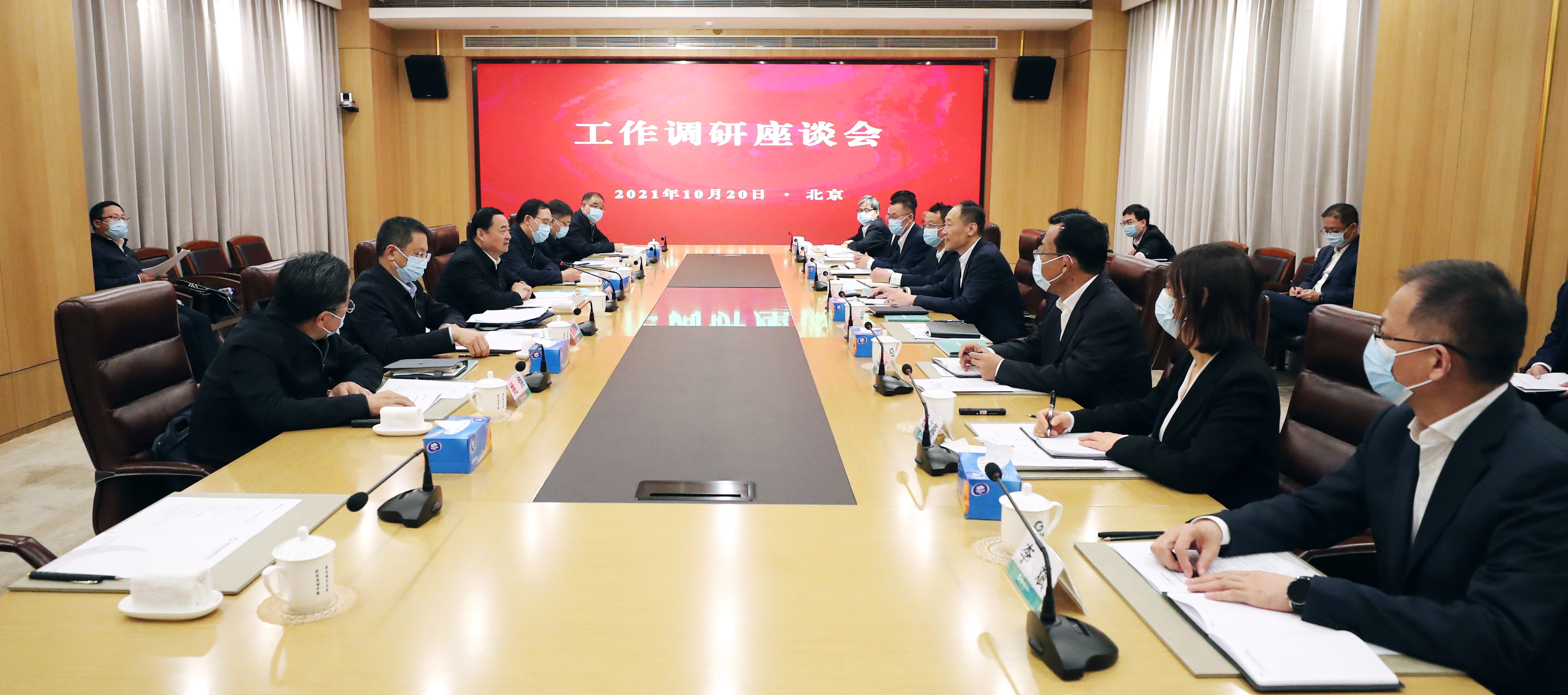 郝鵬、國資、央企、國資委、書記、主任、國企、企業(yè)改革