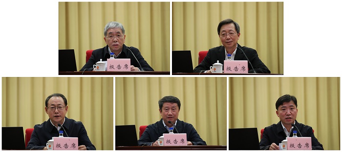 郝鵬、國資、央企、國資委、書記、主任、國企、企業(yè)改革