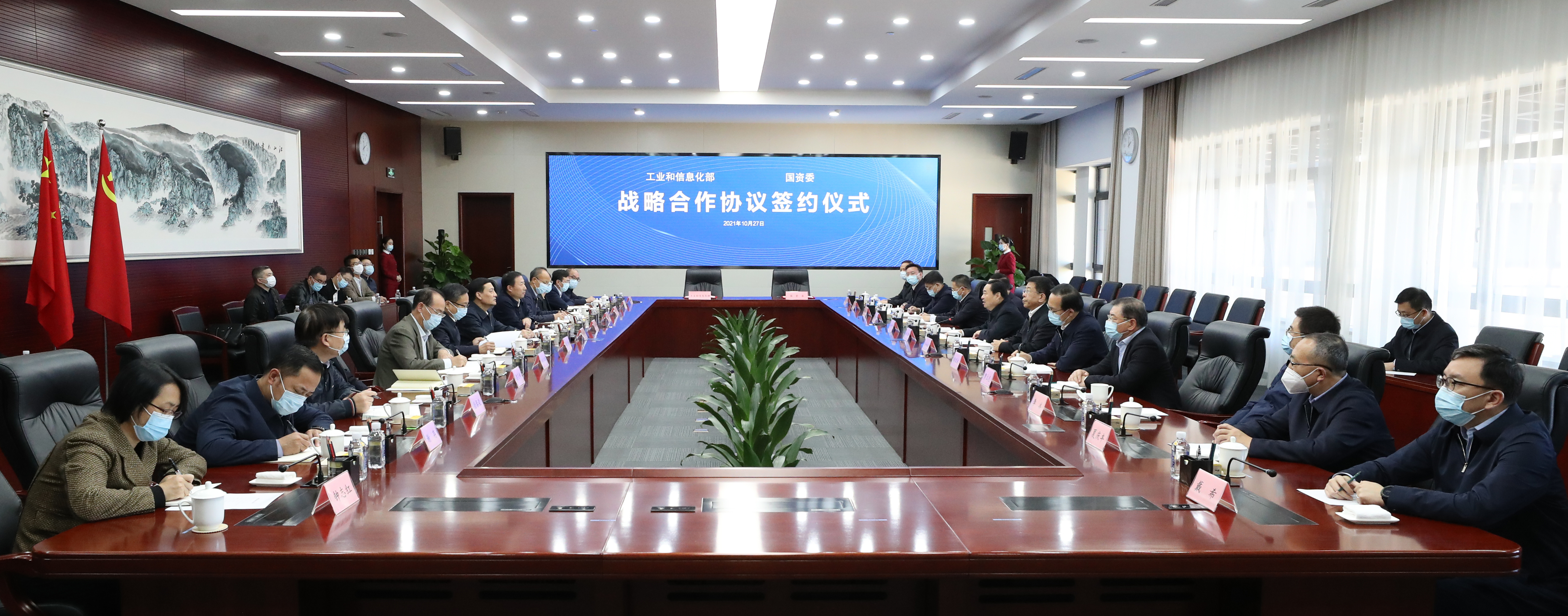 郝鵬、國資、央企、國資委、書記、主任、國企、企業(yè)改革