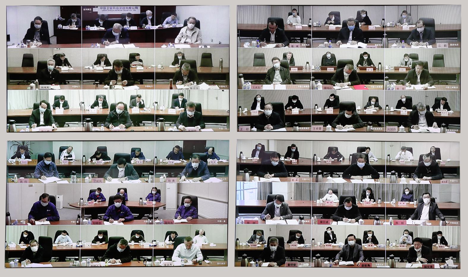 郝鵬、國資、央企、國資委、書記、主任、國企、企業(yè)改革