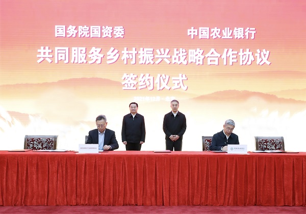 郝鵬、國(guó)資、央企、國(guó)資委、書(shū)記、主任、國(guó)企、企業(yè)改革