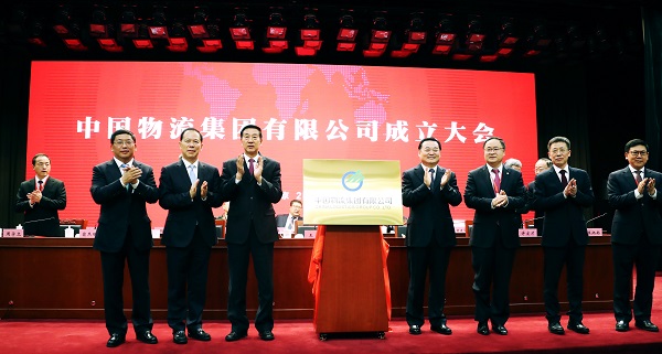 郝鵬、國(guó)資、央企、國(guó)資委、書記、主任、國(guó)企、企業(yè)改革