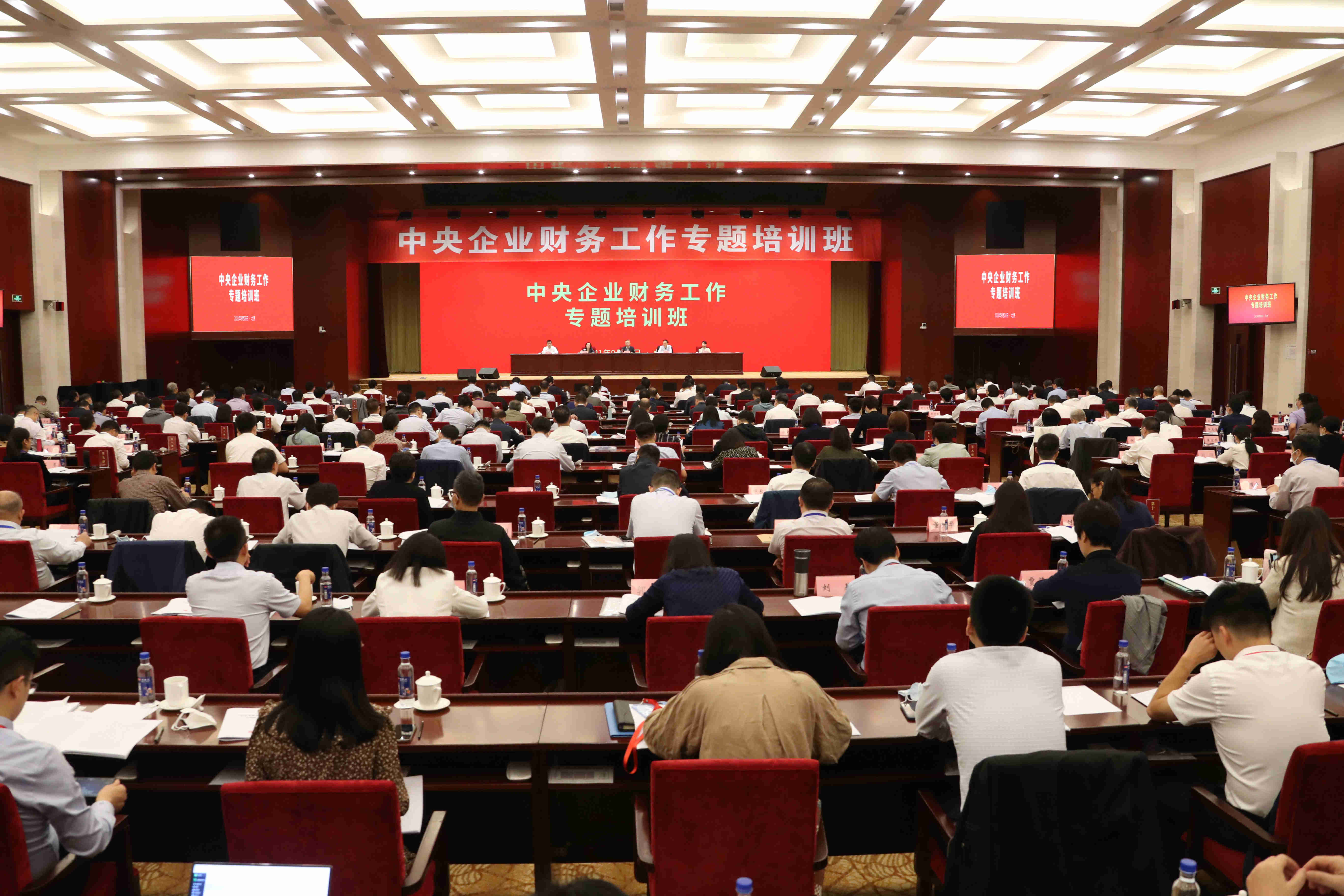 翁杰明、國資、國企、央企、國資委、副主任、企業(yè)改革、新聞宣傳