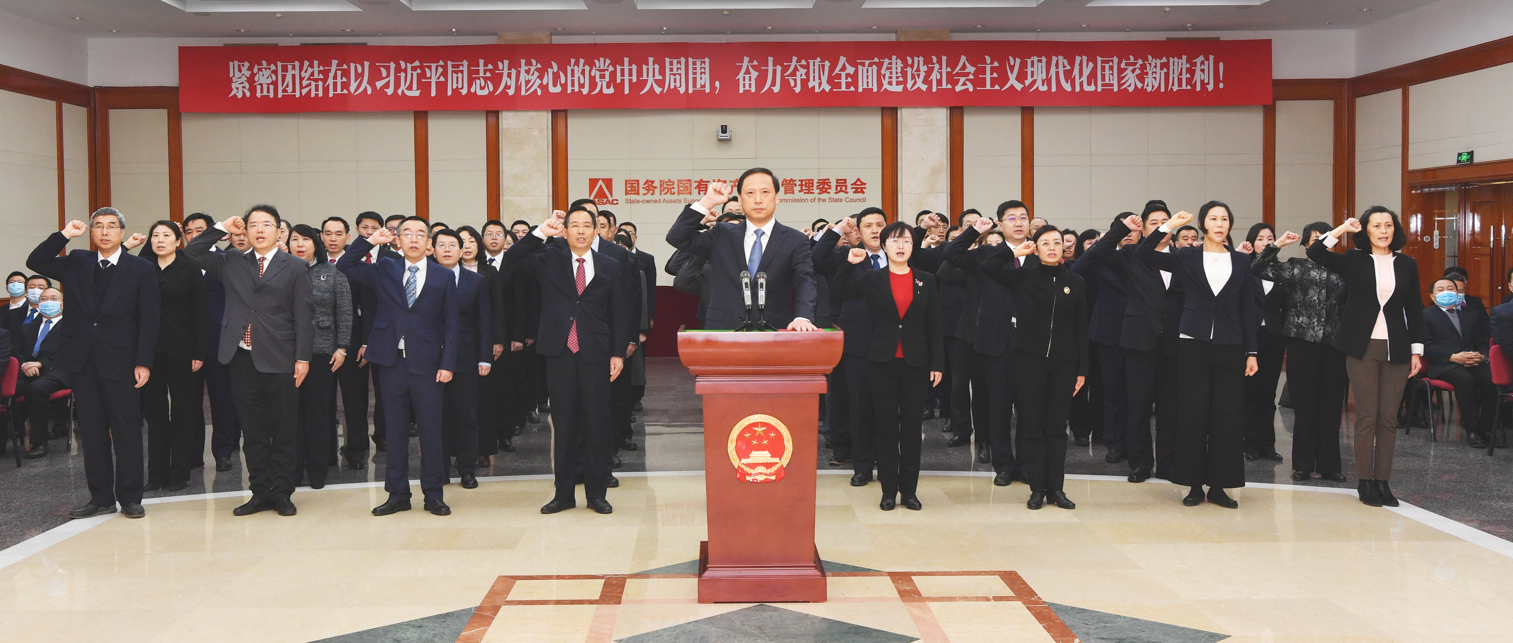 郝鵬、國(guó)資、央企、國(guó)資委、書記、主任、國(guó)企、企業(yè)改革