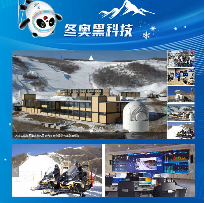 郝鵬、國資、央企、國資委、書記、主任、國企、企業(yè)改革