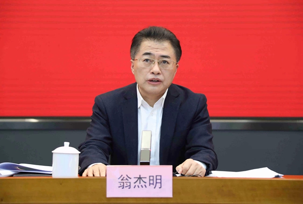 翁杰明、國資、國企、央企、國資委、副主任、企業(yè)改革、新聞宣傳