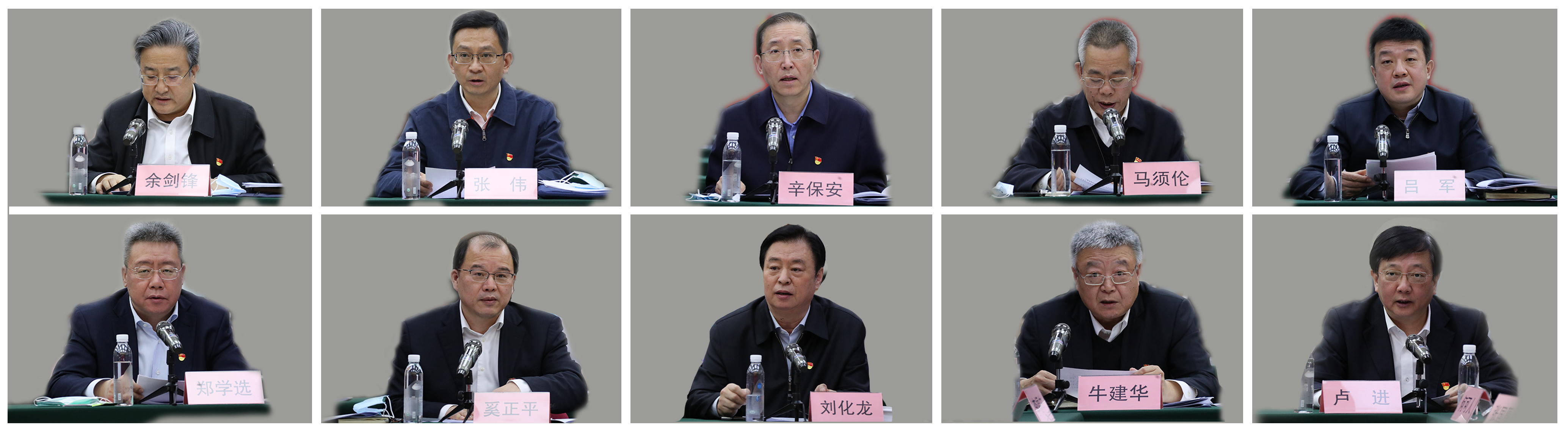 郝鵬、國(guó)資、央企、國(guó)資委、書記、主任、國(guó)企、企業(yè)改革