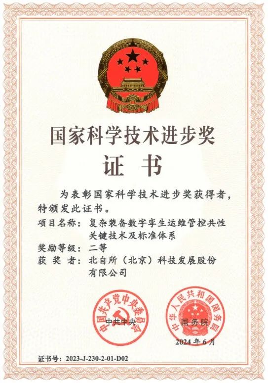 微信圖片_20240626115517.jpg 微信圖片_20240626115517.jpg